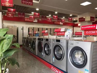 世界500強(qiáng)賦能，陽(yáng)朔迎來(lái)“家電航空母艦”——京東家電陽(yáng)朔專賣店盛大開業(yè)